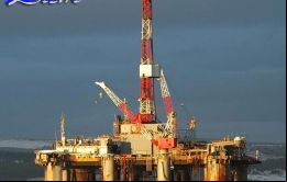 La plataforma Ocean Guardian actualmente en perforación