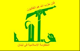 Hezbolá entregó armas al PCC a cambio de protección a presos vinculados con la organización libanesa encarcelados en Brasil