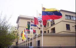 Aladi está integrada por Argentina, Bolivia, Brasil, Chile, Colombia, Cuba, Ecuador, México, Panamá, Paraguay, Perú, Uruguay y Venezuela. 