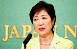 Desde que asumió Koike recalcó su idea de devolver a Tokio su estatus como centro financiero de Asia como prioridad dentro de su estrategia económica