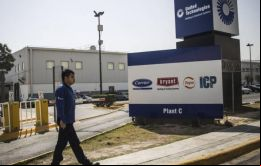 Este jueves resultó el último día para más de 300 empleados de Carrier: sus puestos de trabajo fueron eliminados para ser trasladados a Nuevo León, en México.