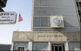 La legación será inicialmente instalada en el barrio Arnona, en un conjunto de edificios que alberga las operaciones consulares estadounidenses en Jerusalén