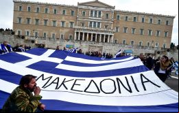 A partir de ahora, los 140 países que los reconocen como República de Macedonia los reconocerán como República de Macedonia del Norte“, dijo Tsipras 