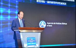  Durante su discurso, Cai planteó tres propuestas sobre la mejora de la cooperación de los medios entre China y LAC. (Foto Spanish-Xinhuanet.com)