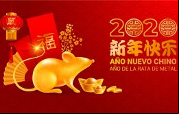 El nuevo año chino también conocido como Fiesta de la Primavera, es la celebración más destacada para los países de cultura Han, o sea 20% de la población mundial
