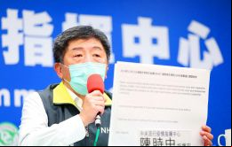 En declaraciones a periodistas extranjeros en Taipéi, el ministro de Sanidad, Chen Shih-chung, dijo que Taiwán quería un  adecuado a la OMS. 